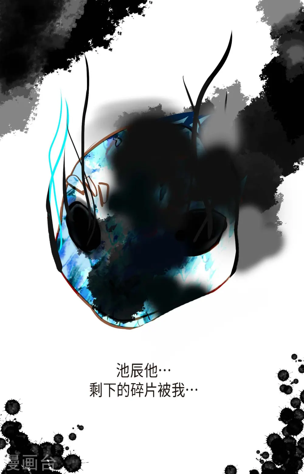 第74话 我相信你37
