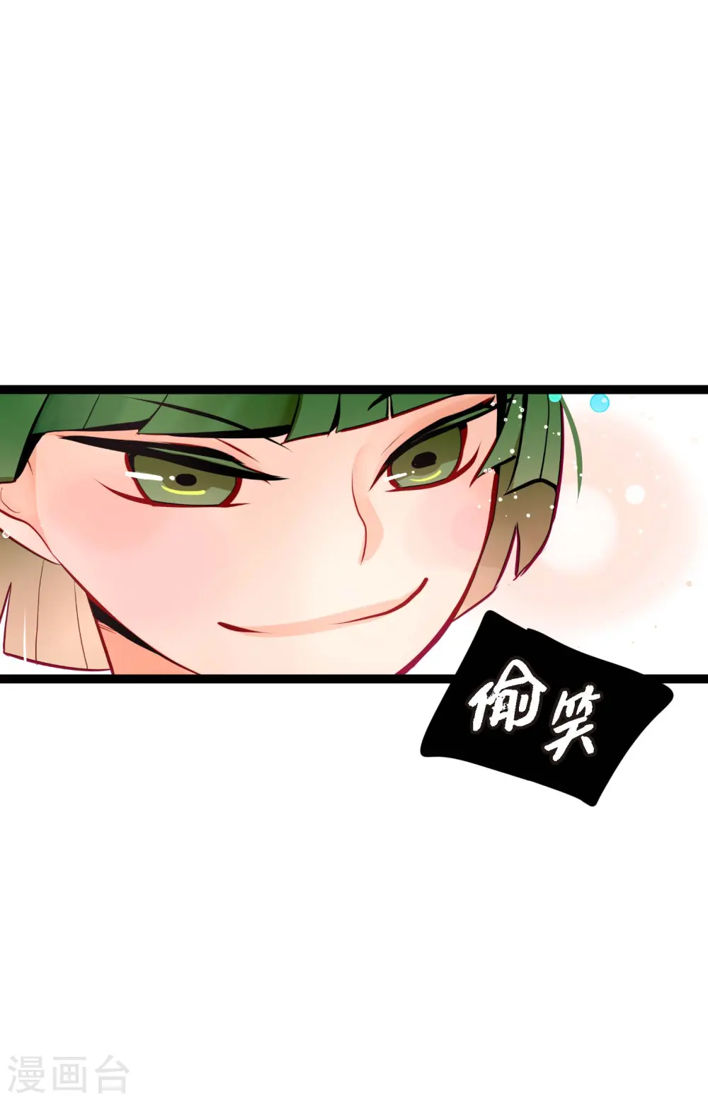 第53话 我们都信以为真了6