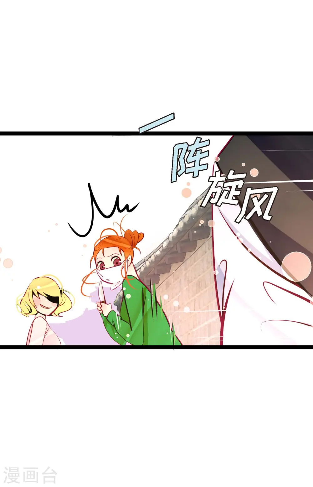第57话 你的命只剩下七天了5