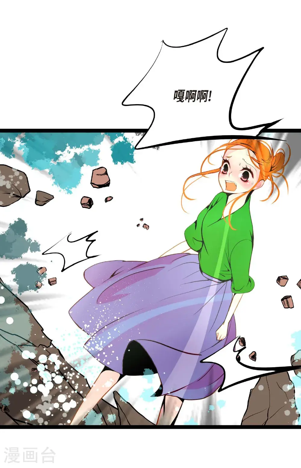 第111话 依兰，相信我！19