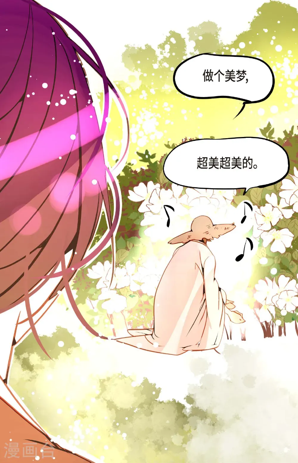 番外144
