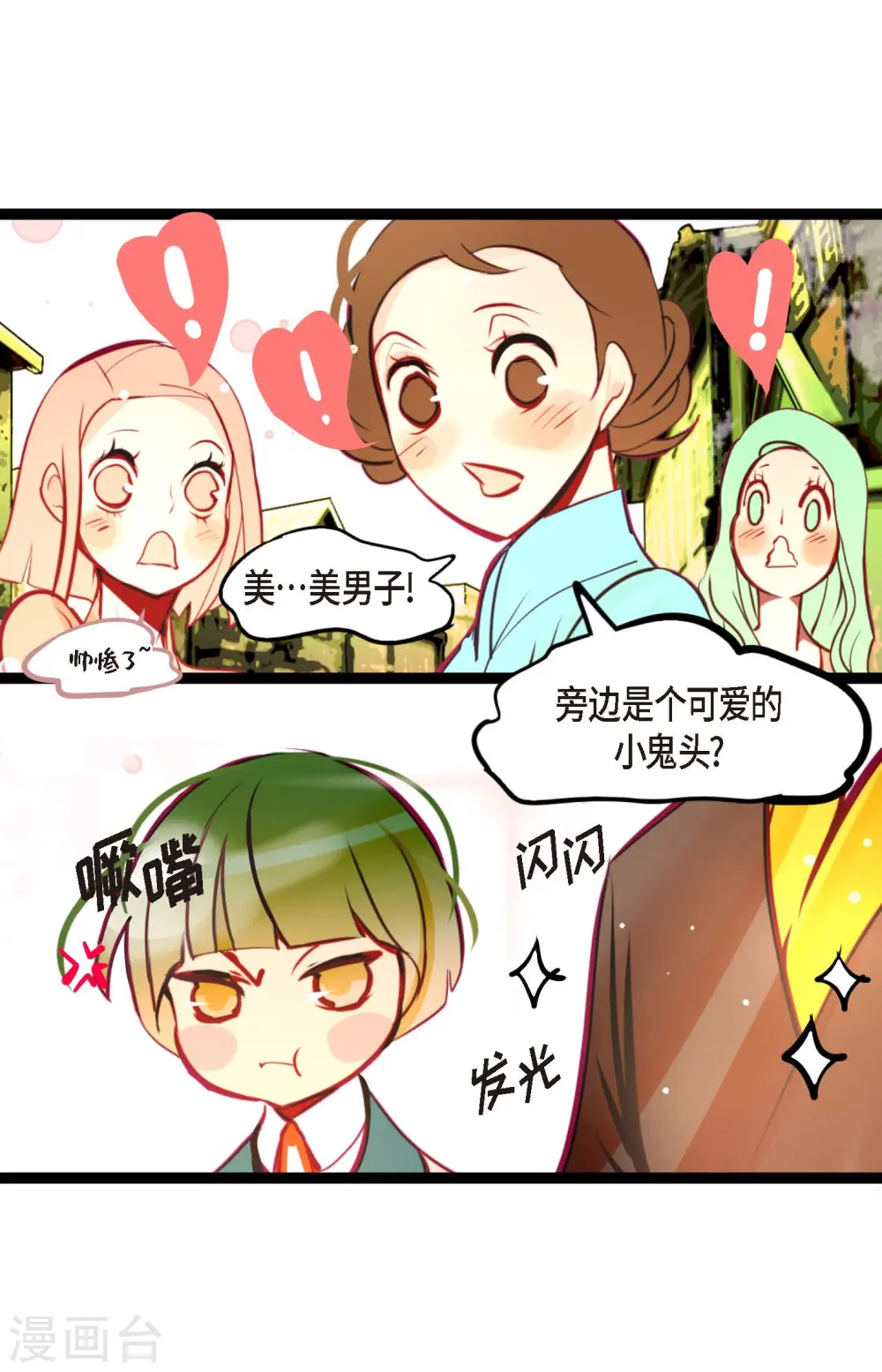 第62话 丝绸价格8