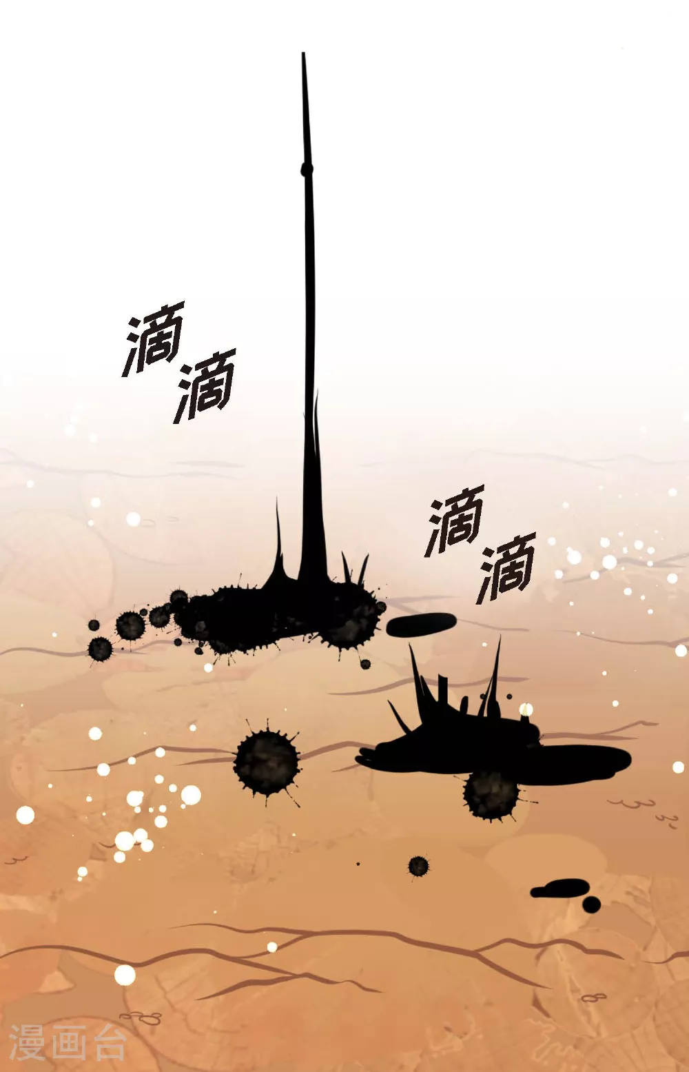 第92话 我这里随时都有你的位置5