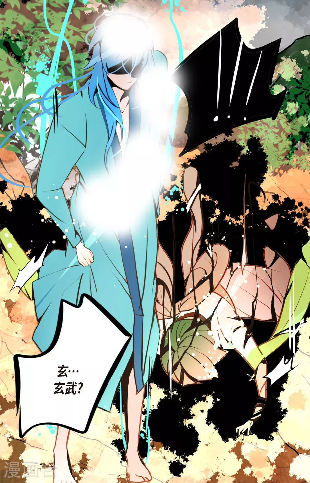 第104话 你为何碍手碍脚！17
