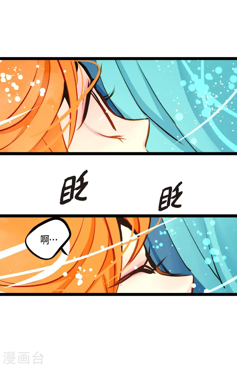 第109话 你是个迟到鬼！10