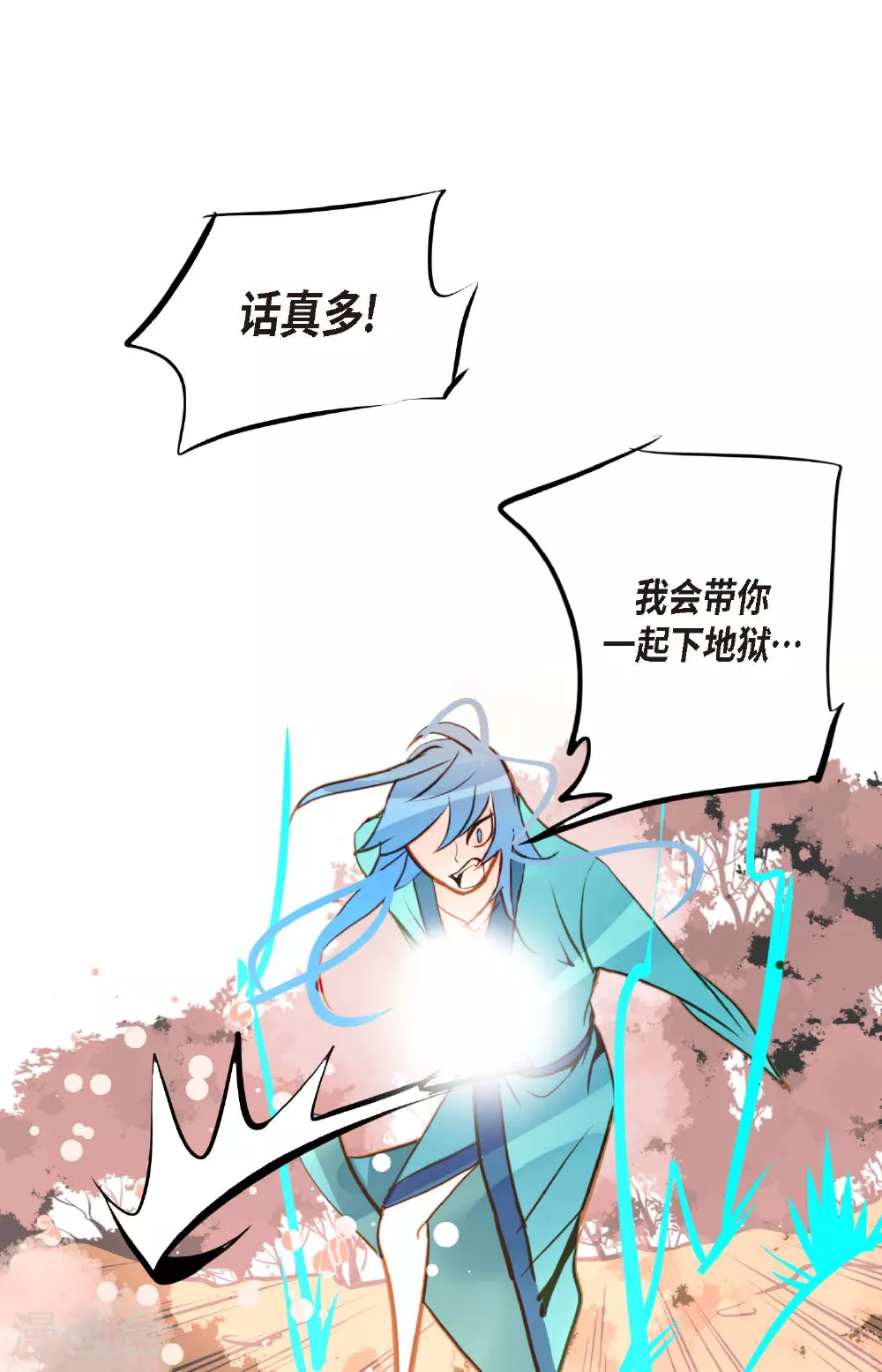 第103话 这里好不舒服28