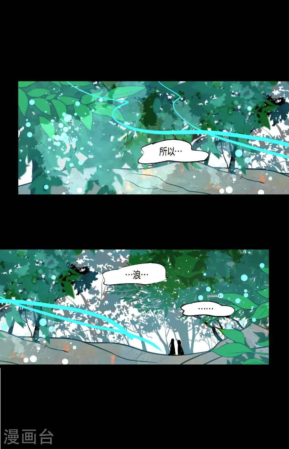 第116话 守护神30