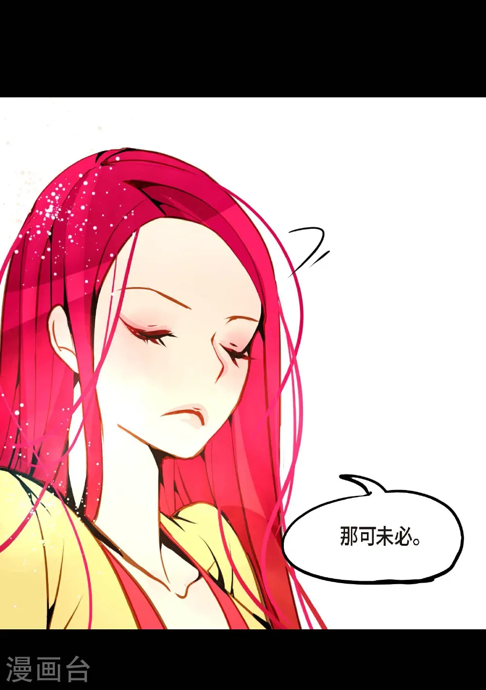 第123话 我会为你报仇的9