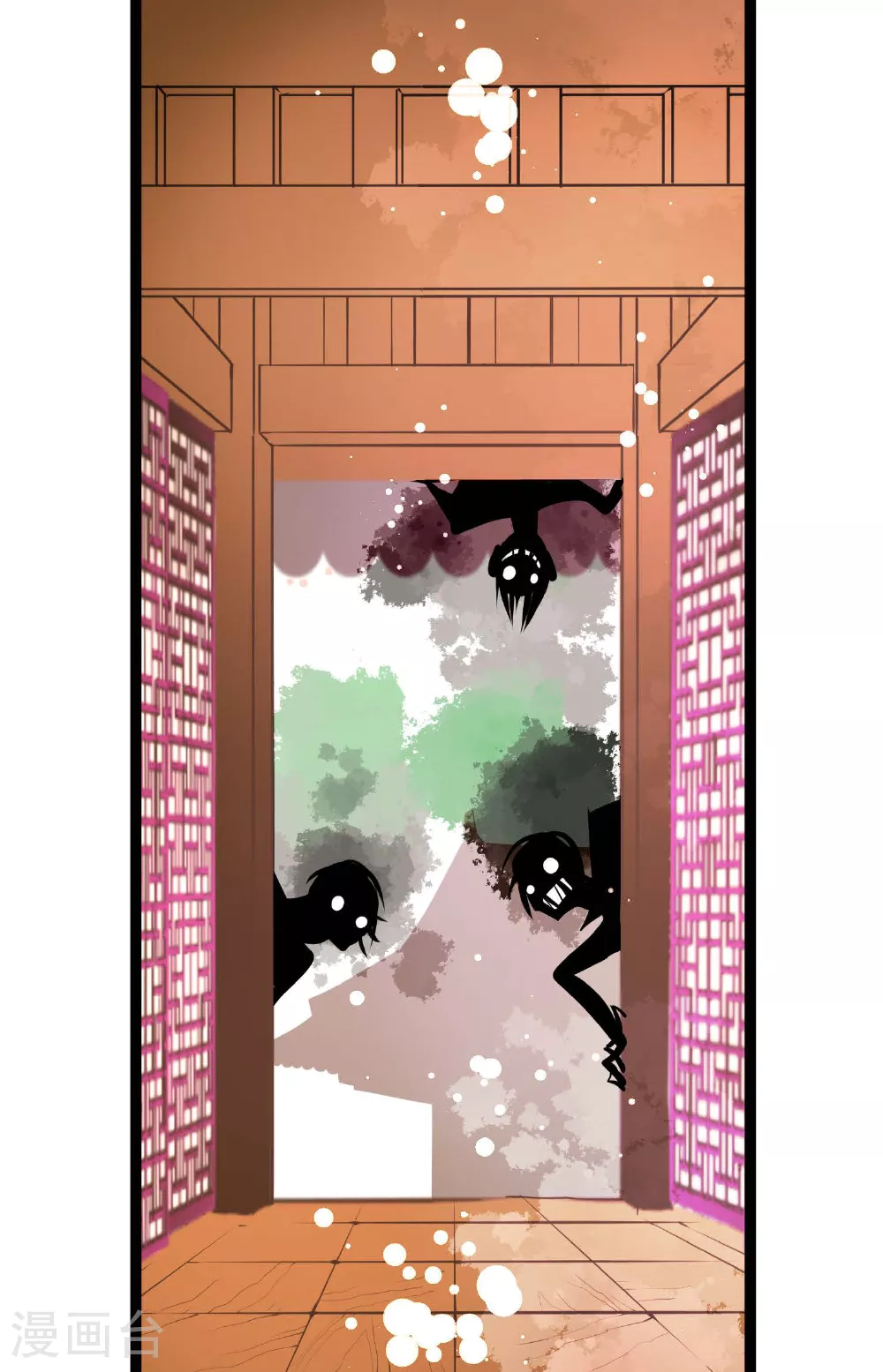 第97话 现在该躲到哪里去？29