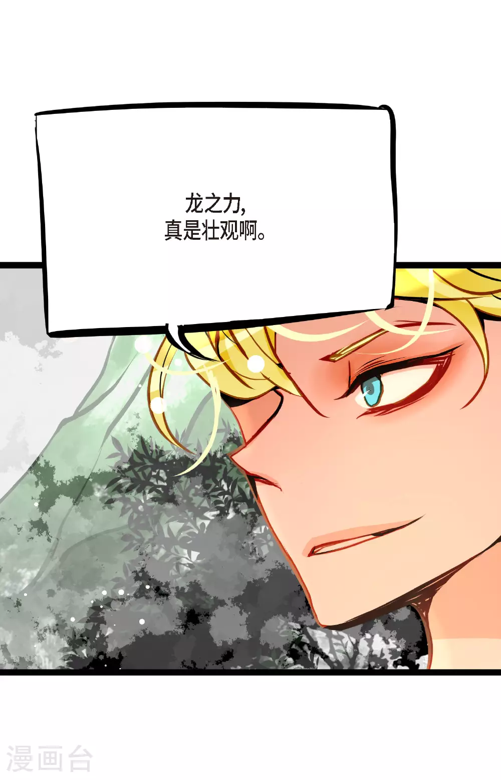 第99话 我从未做错过！20