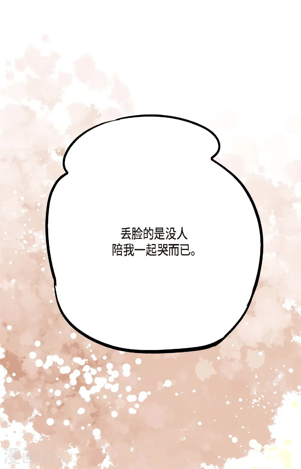 番外126