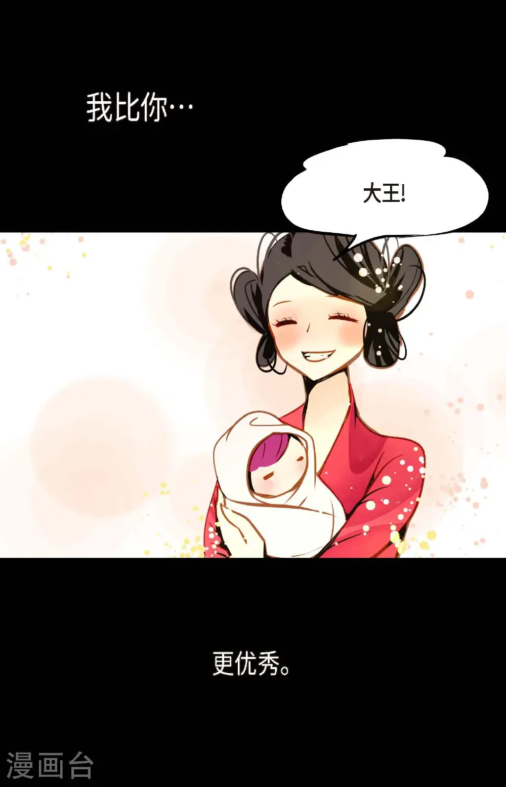 第119话 我比你更优秀24
