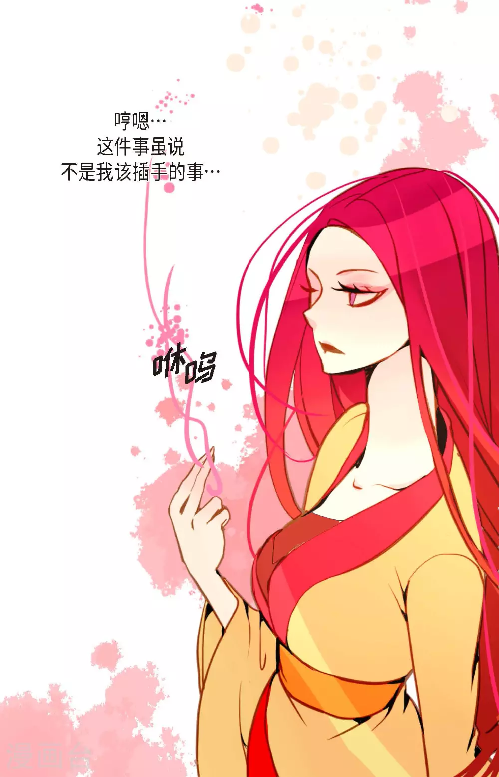 第91话 终于成了个平凡的人了35