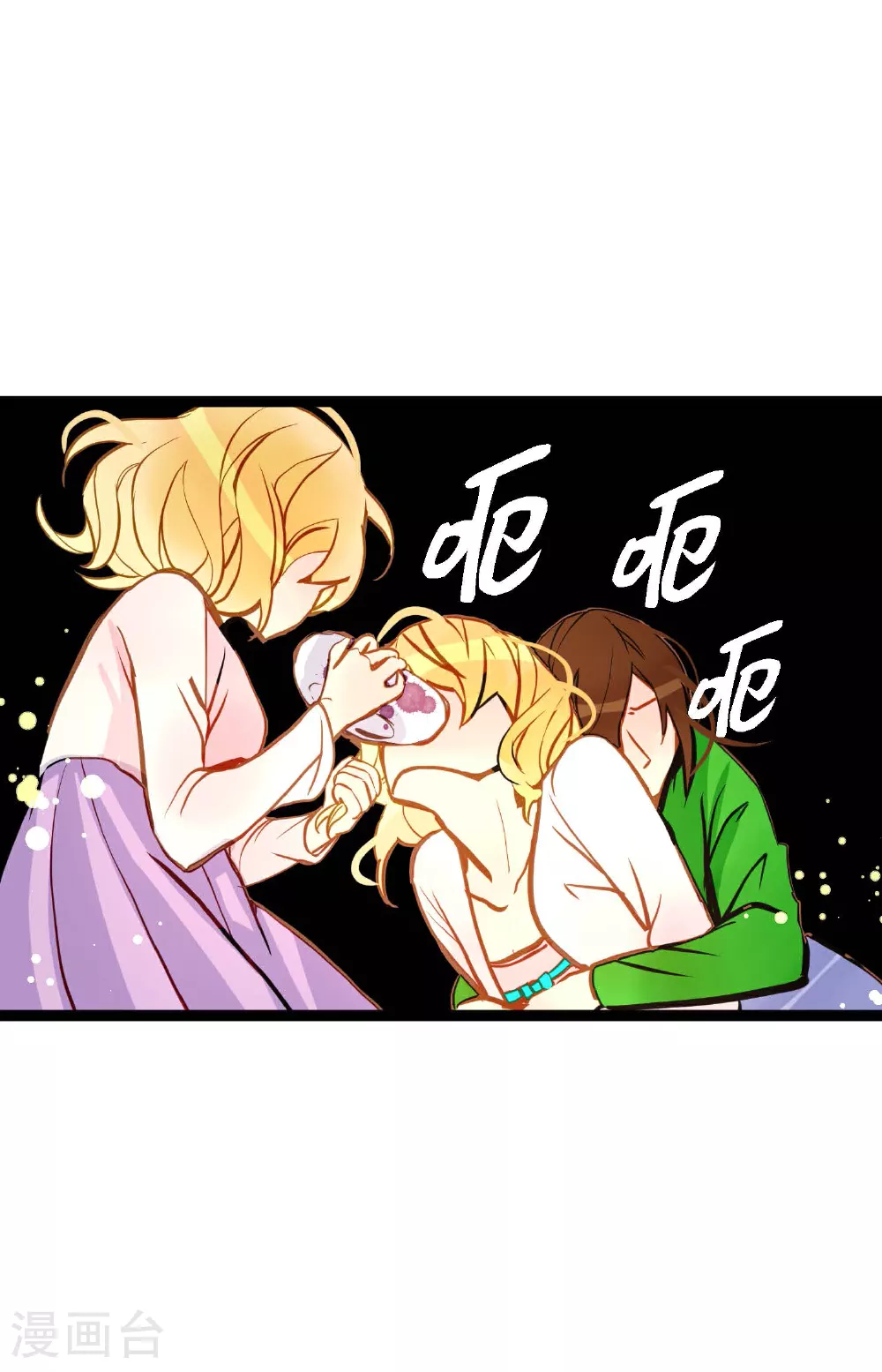 第89话 我会全心全意照顾他的4