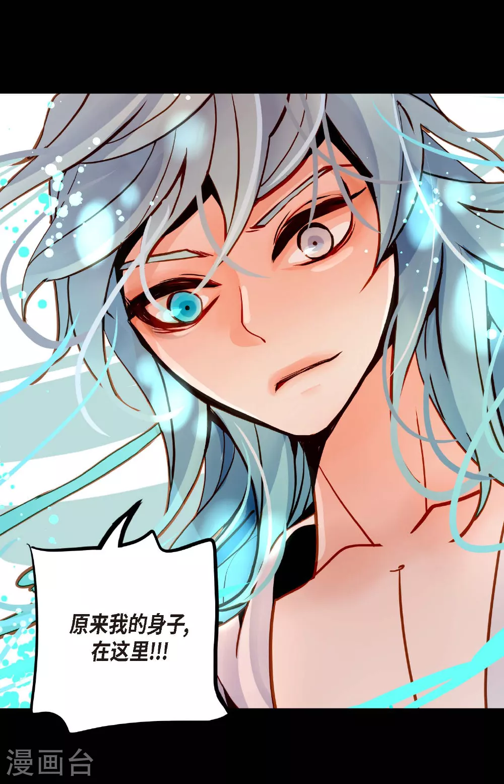 第83话 该如何面对才是重中之重26