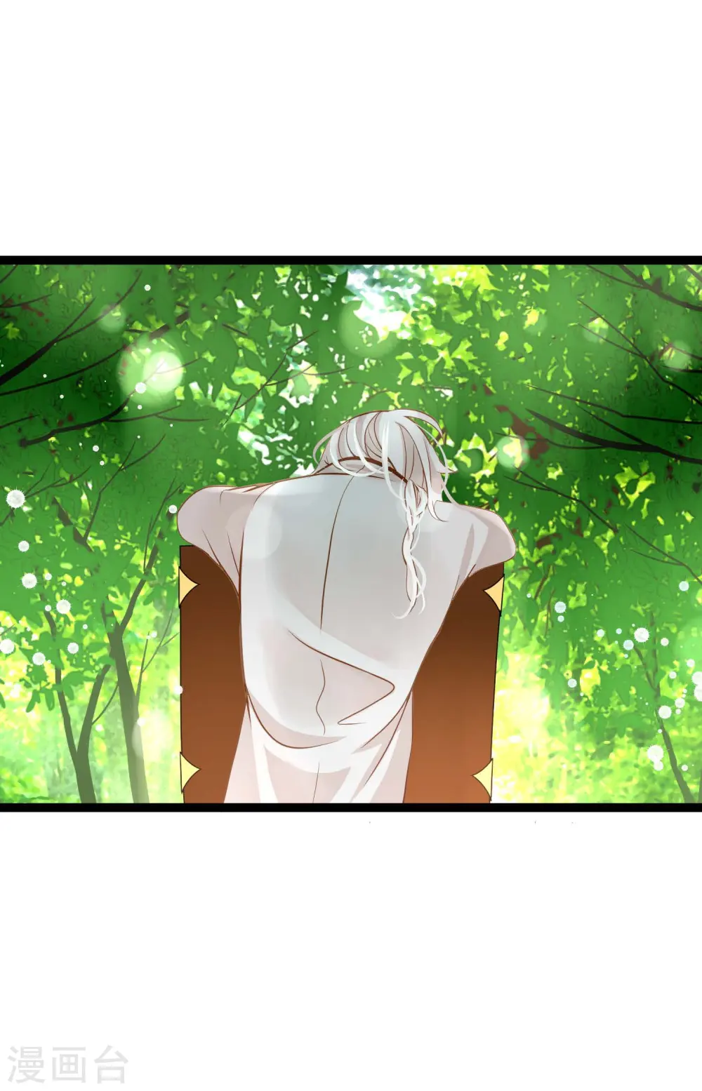 第15话 这里就是膻19