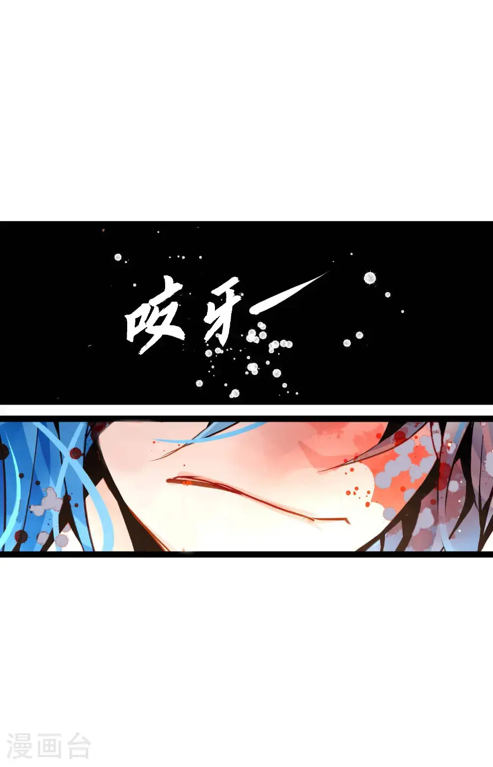 第112话 到底要我怎么做！15