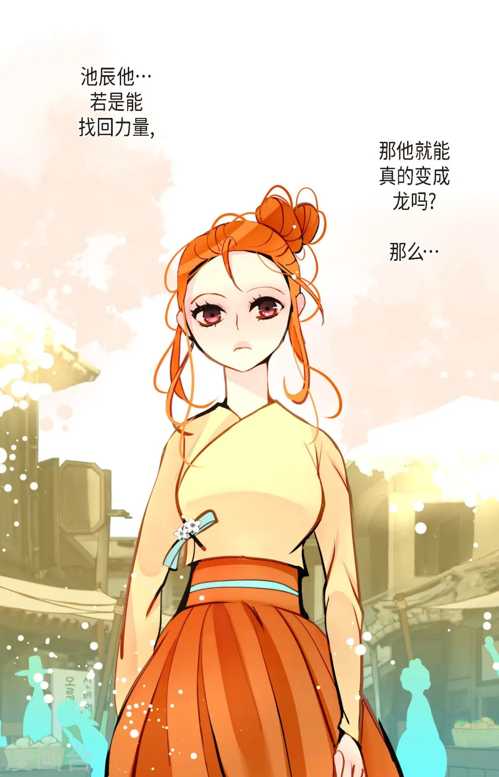 第77话 还能回去吗32