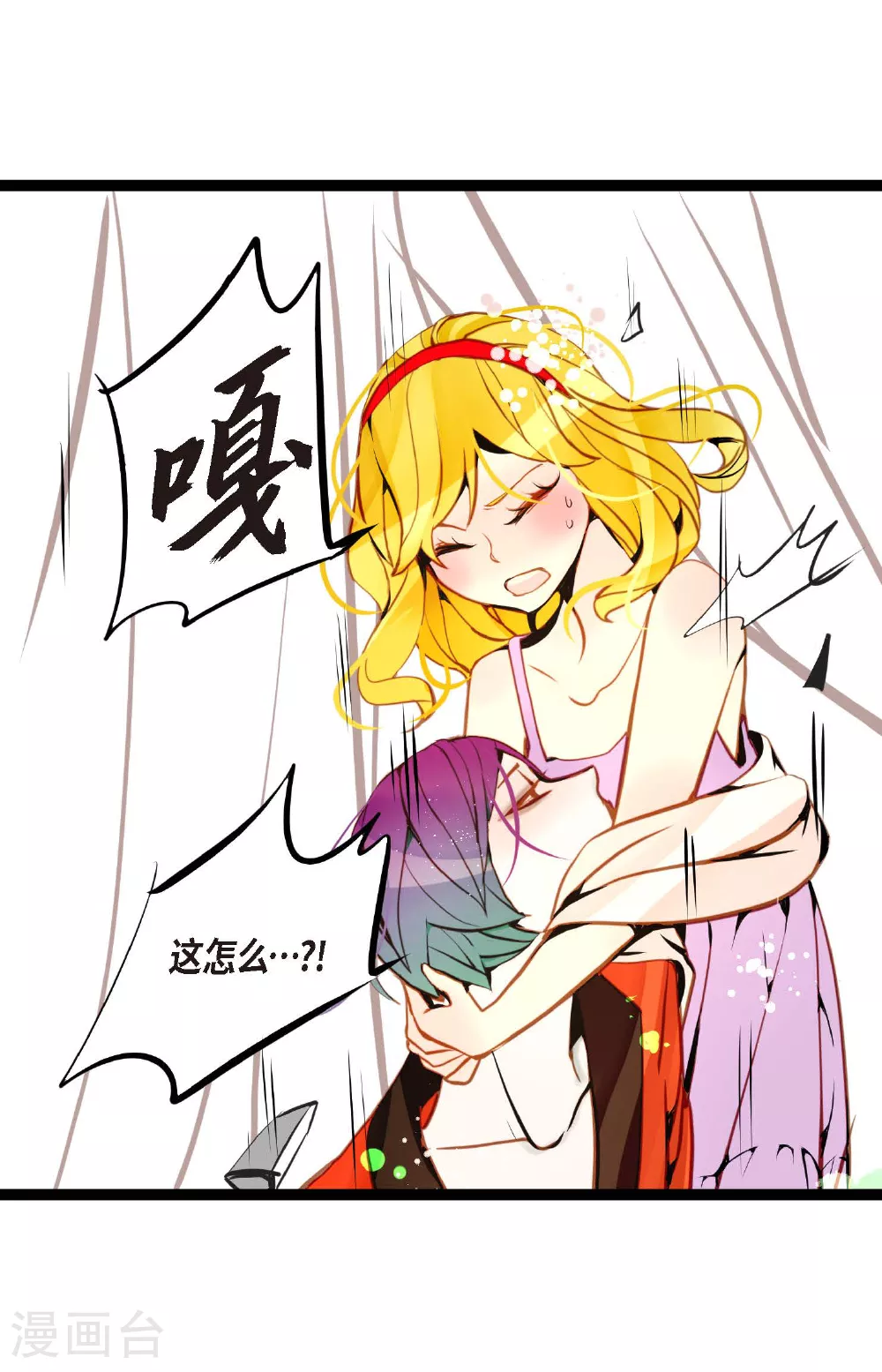 第105话 又长出来了？！37