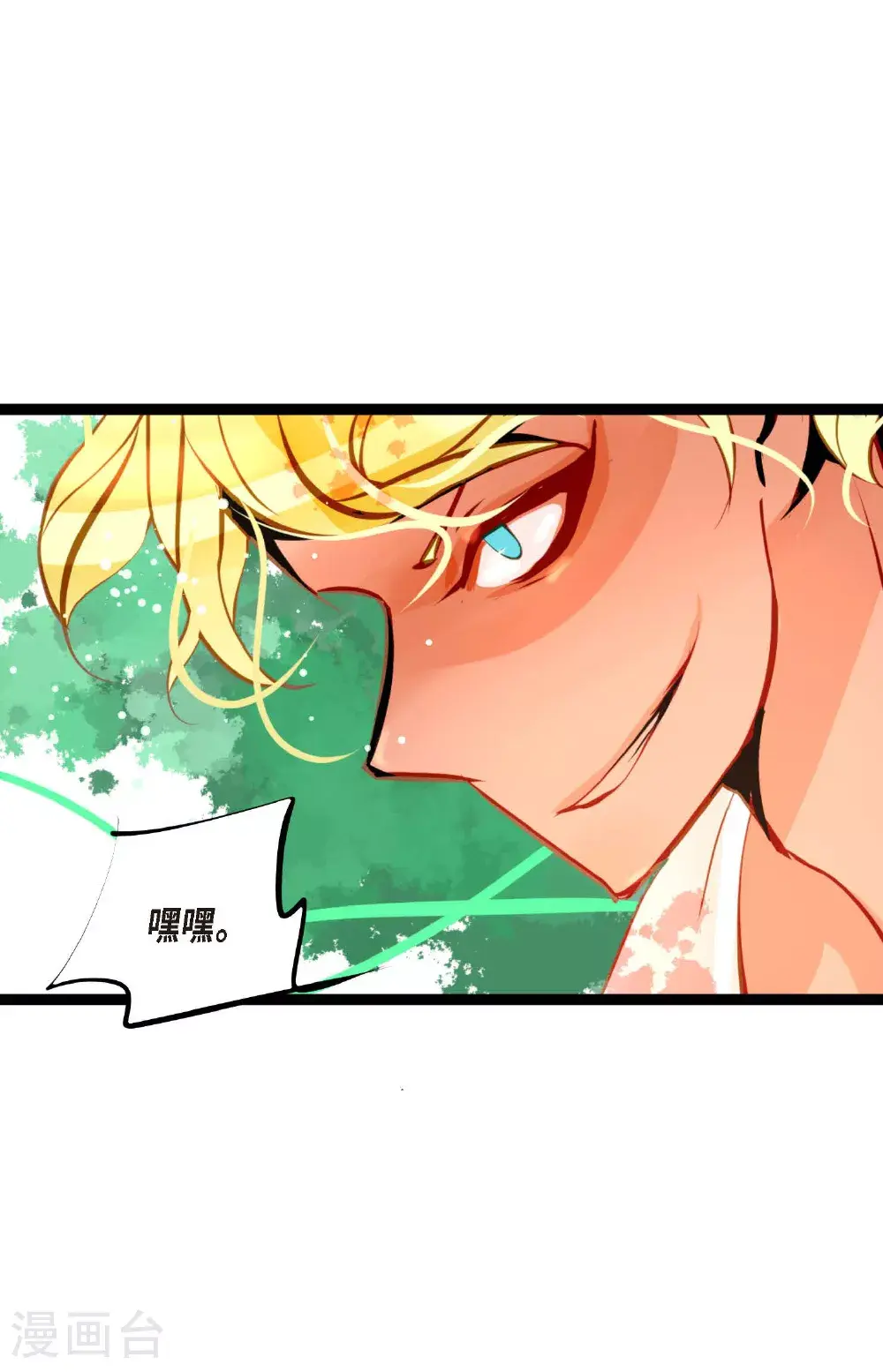 第108话 快动一下！29