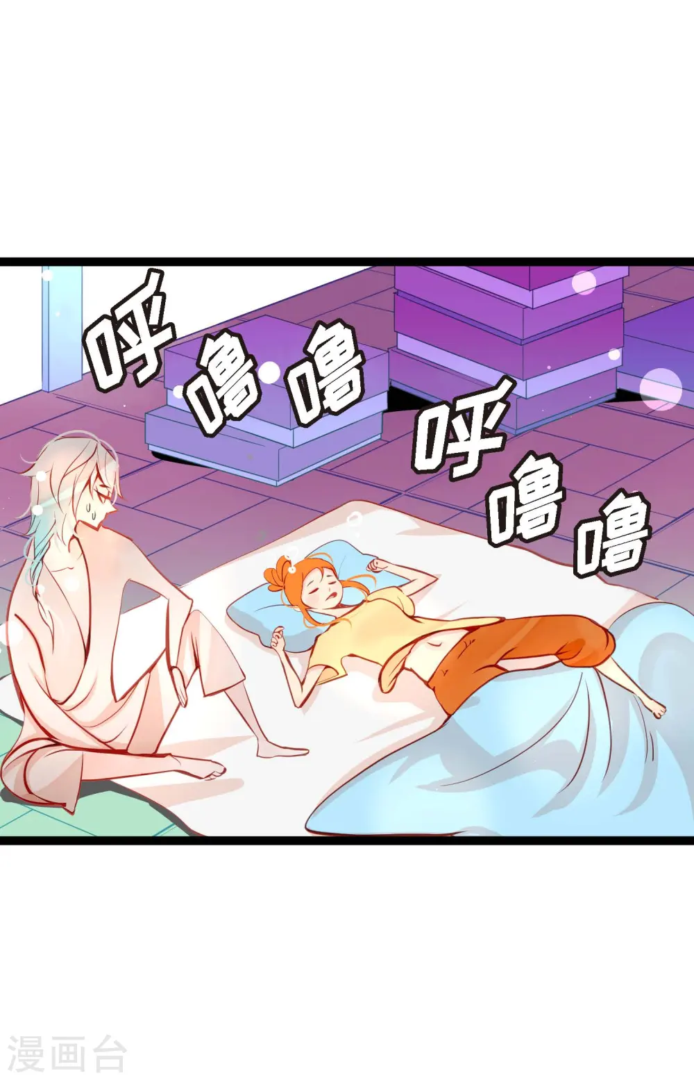 第34话 贪欲使我更强大13