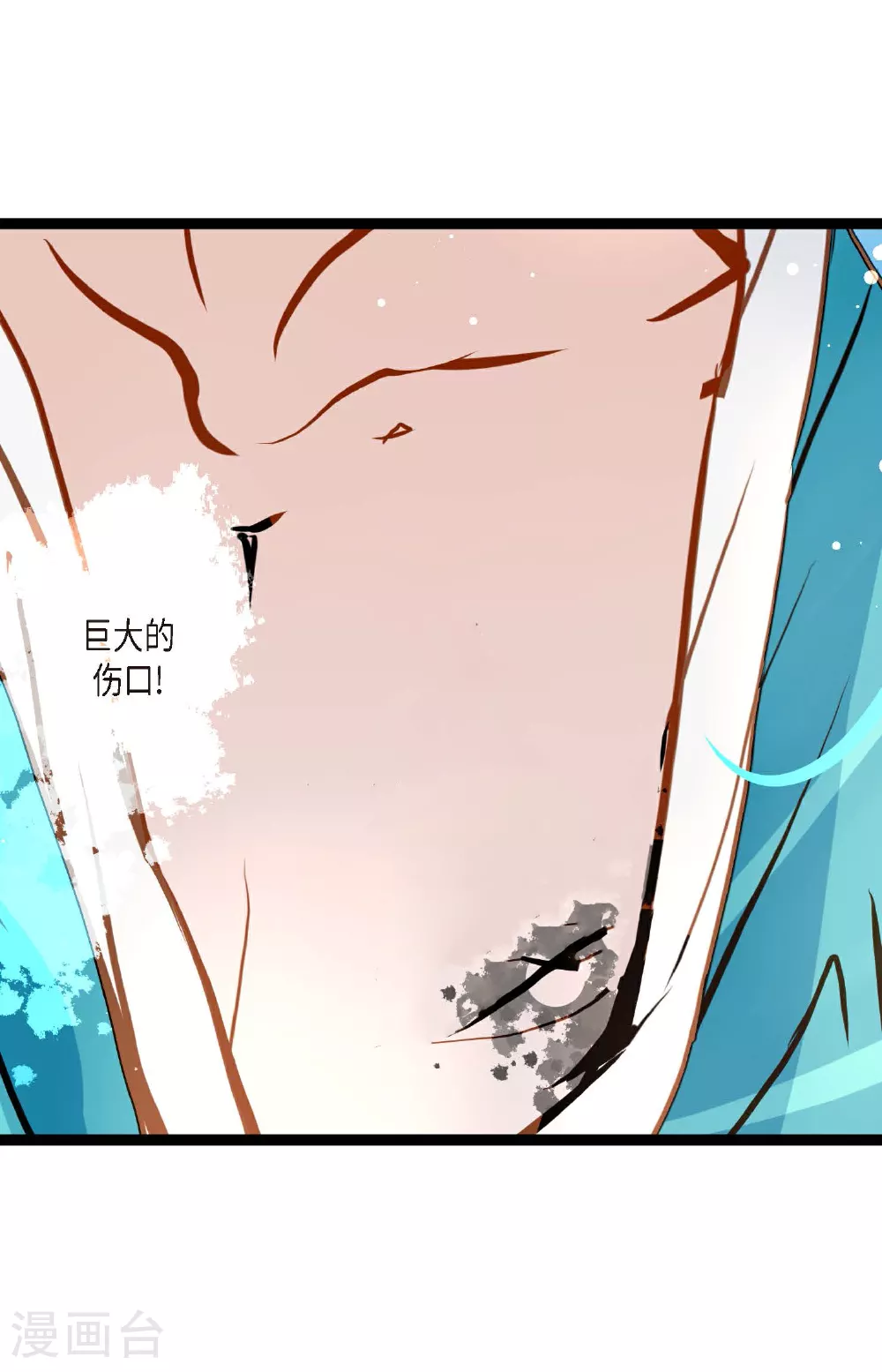 第90话 你好蓝，好陌生！26