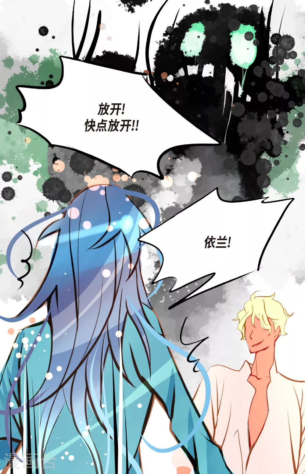第101话 铁树终于开了花36