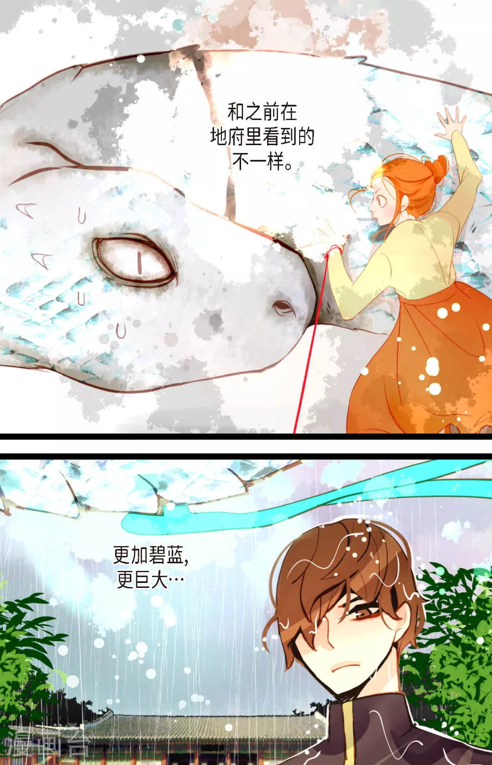 第87话 难道是池辰！10
