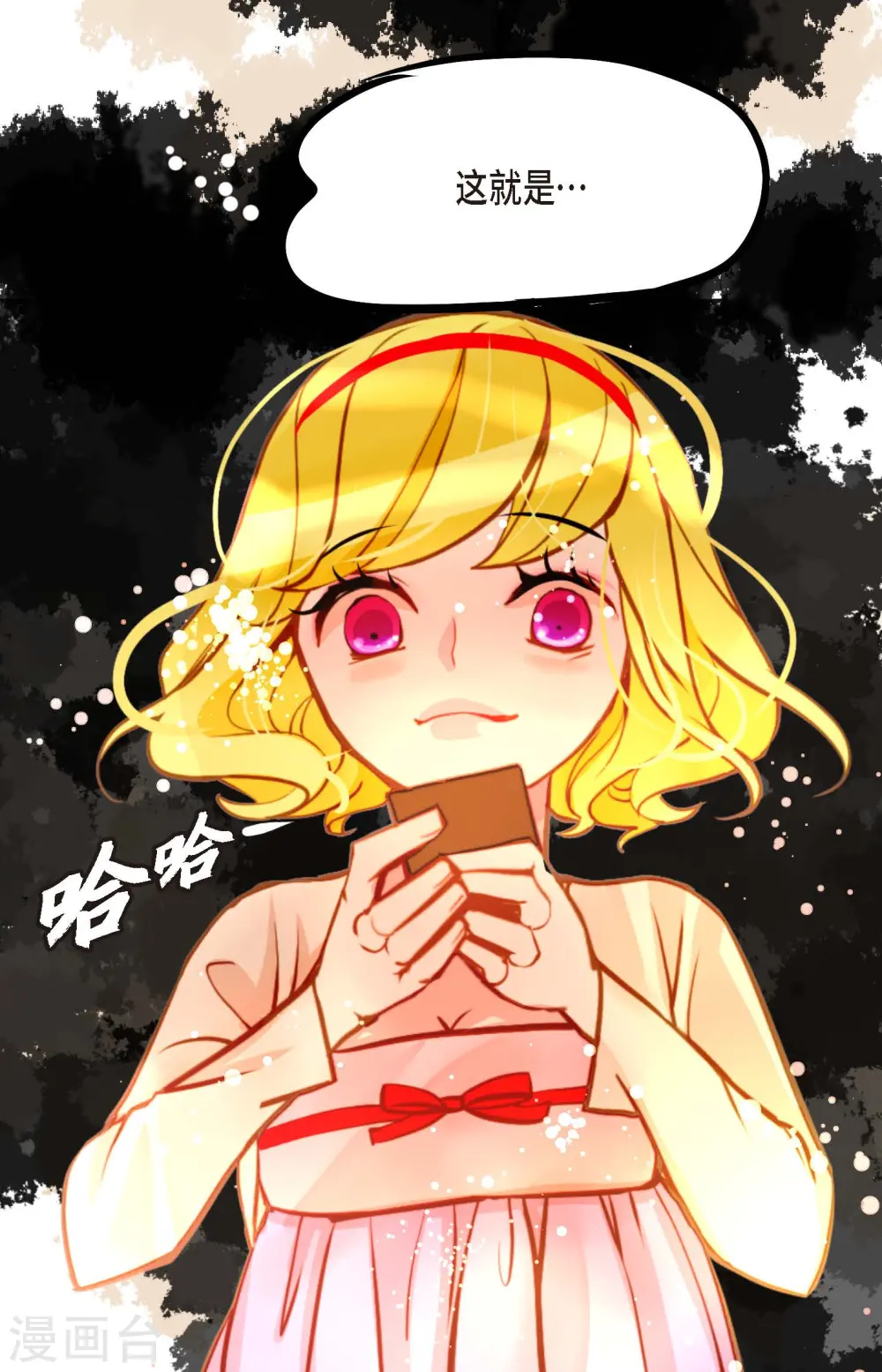 第76话 皇兄他是我的8