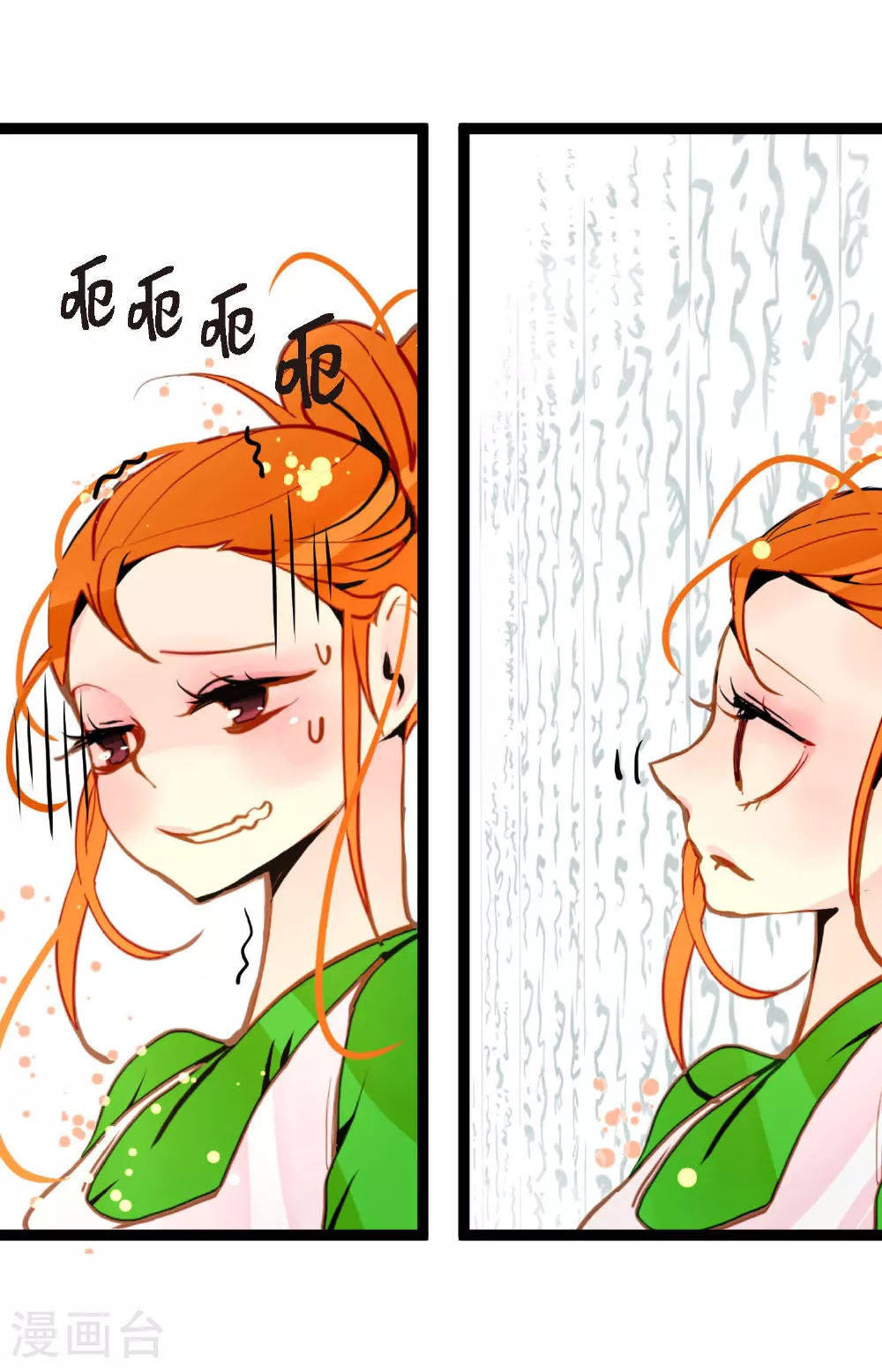 第82话 我还要变得更加强大31