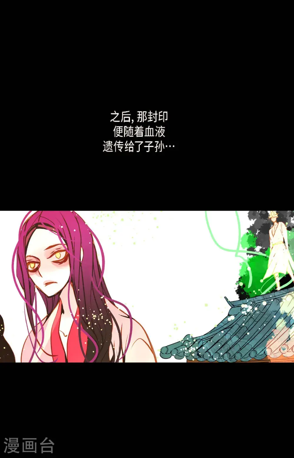 第119话 我比你更优秀30
