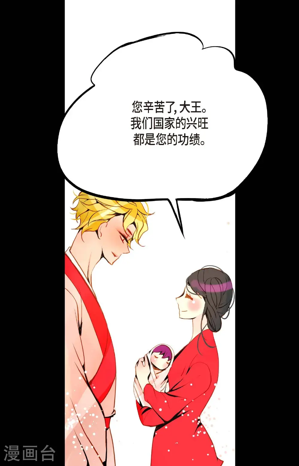 第119话 我比你更优秀26