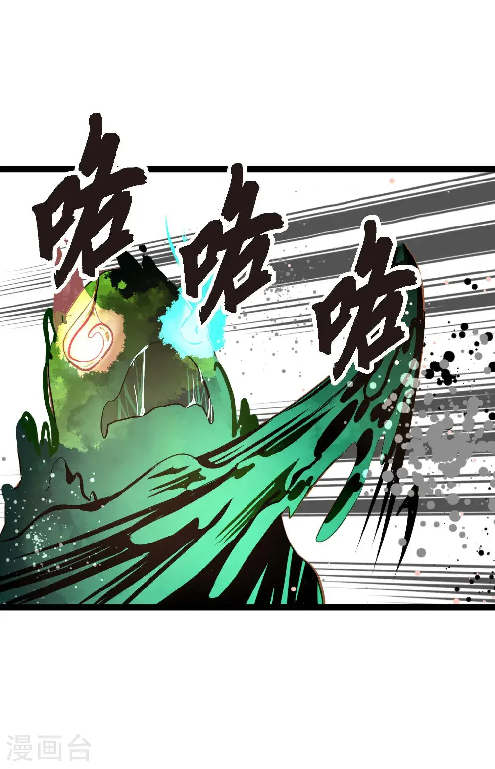 第118话 你要负责到底4