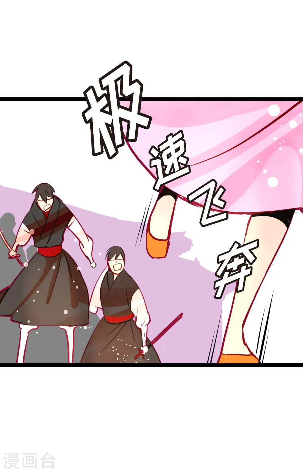 第57话 你的命只剩下七天了10