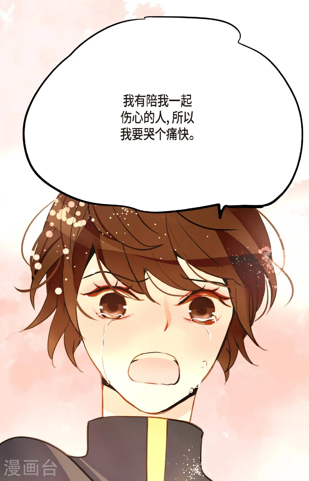 番外127