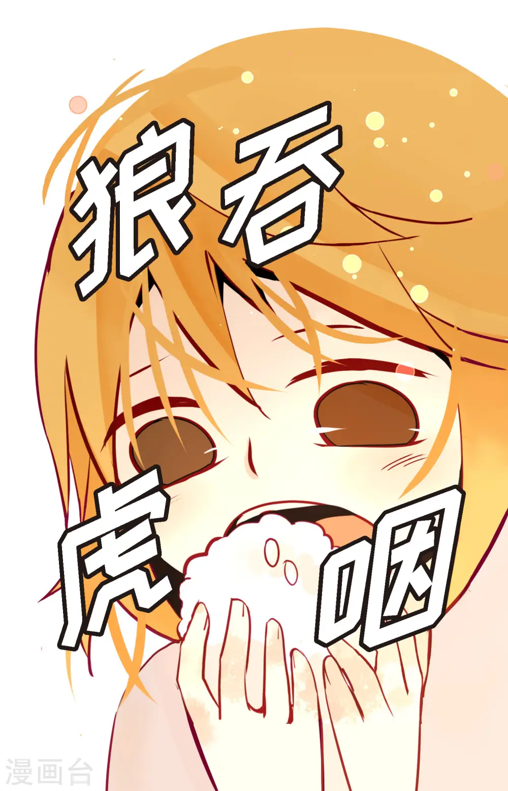 第59话 丝绸真的是那位织的？19