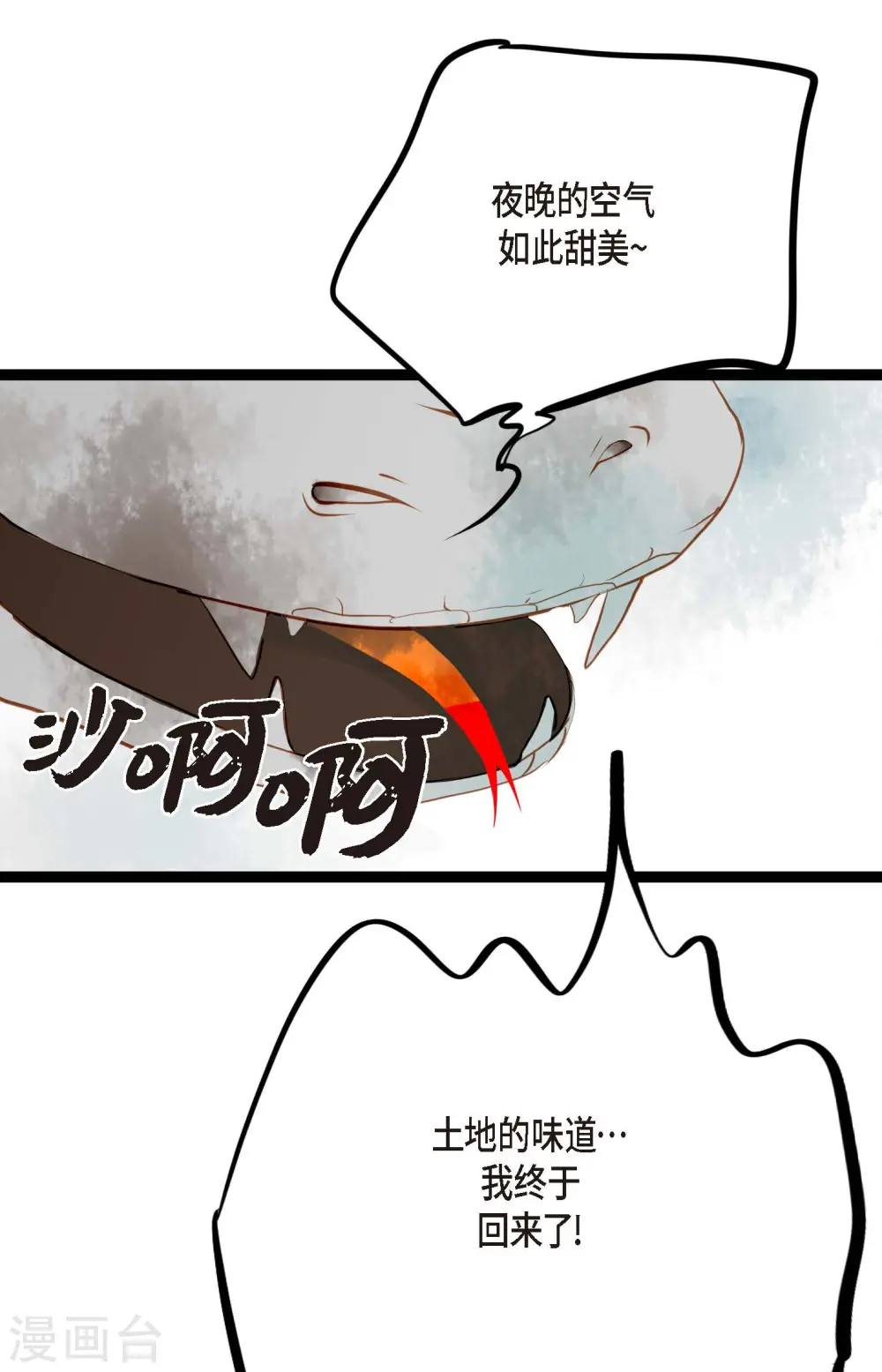 序章13