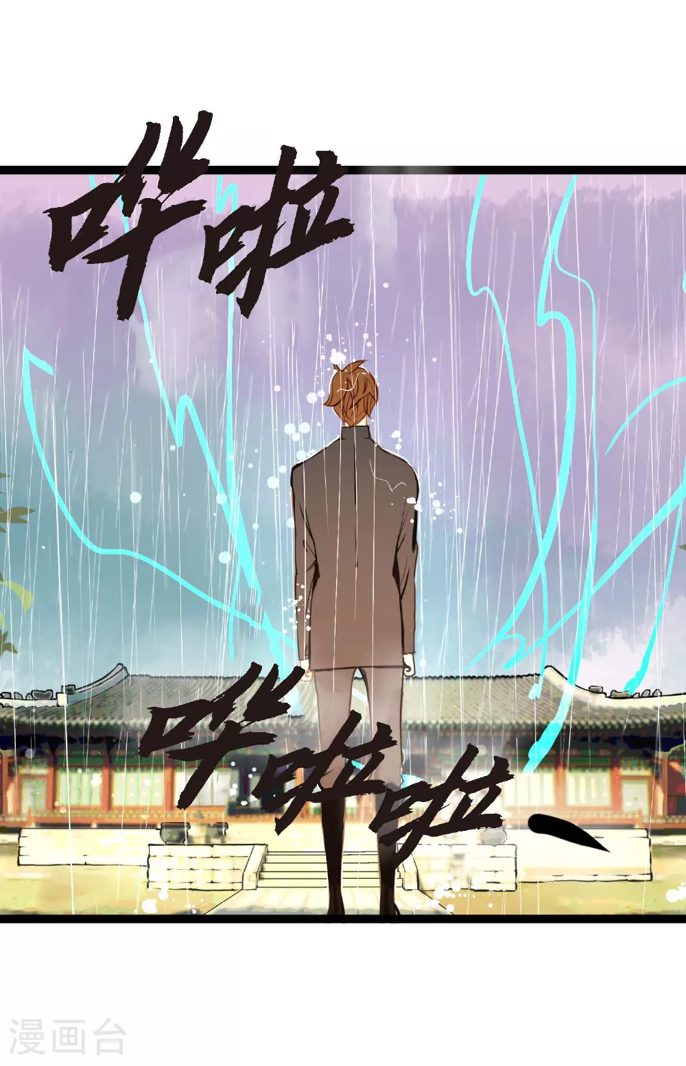 第86话 我可不想让你来帮我10
