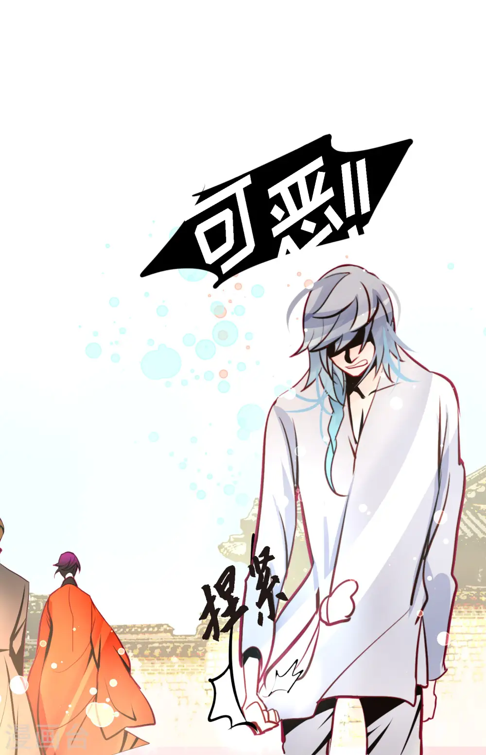第58话 我做事只为自己21