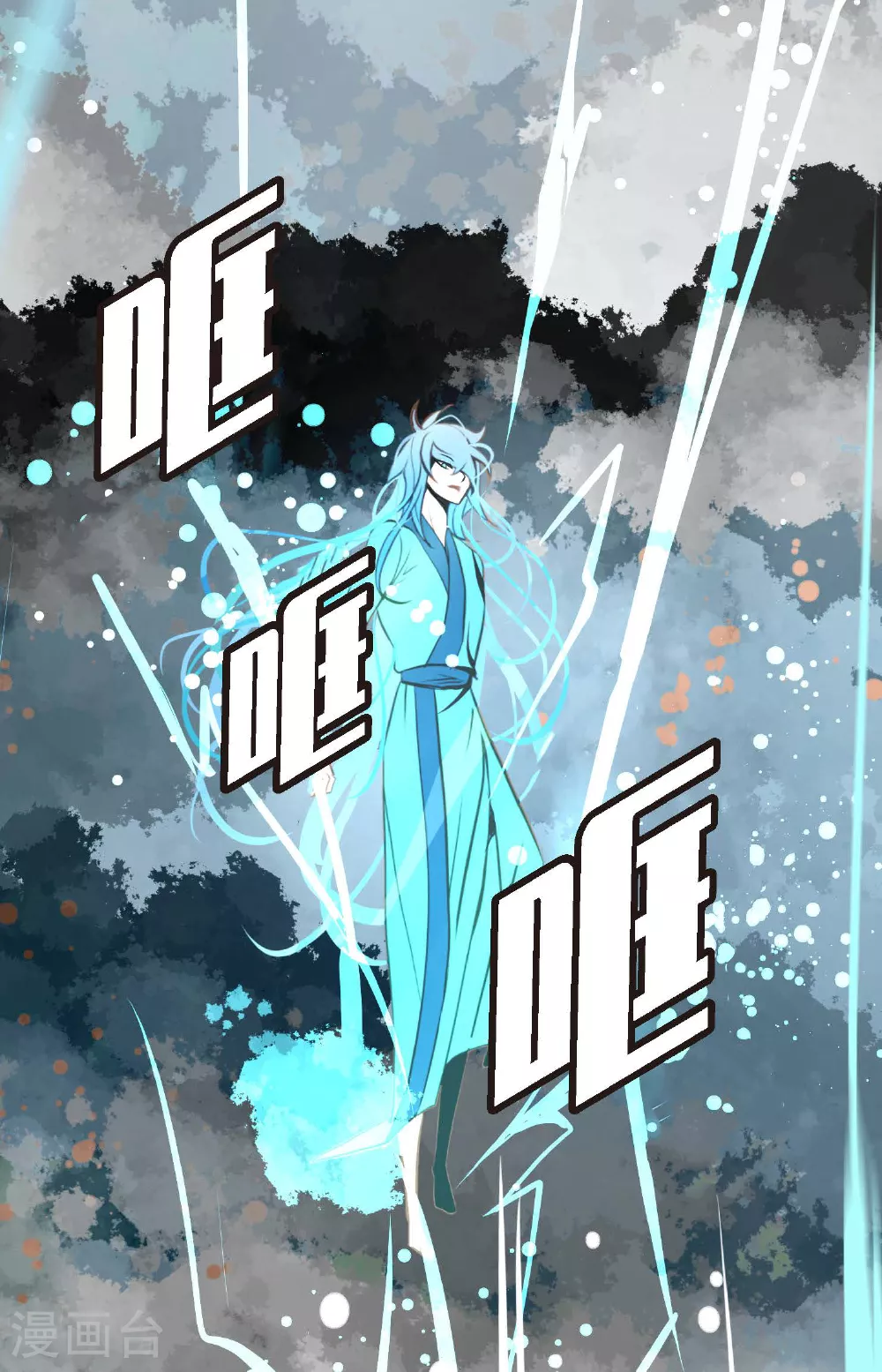 第100话 再多睡一会吧38