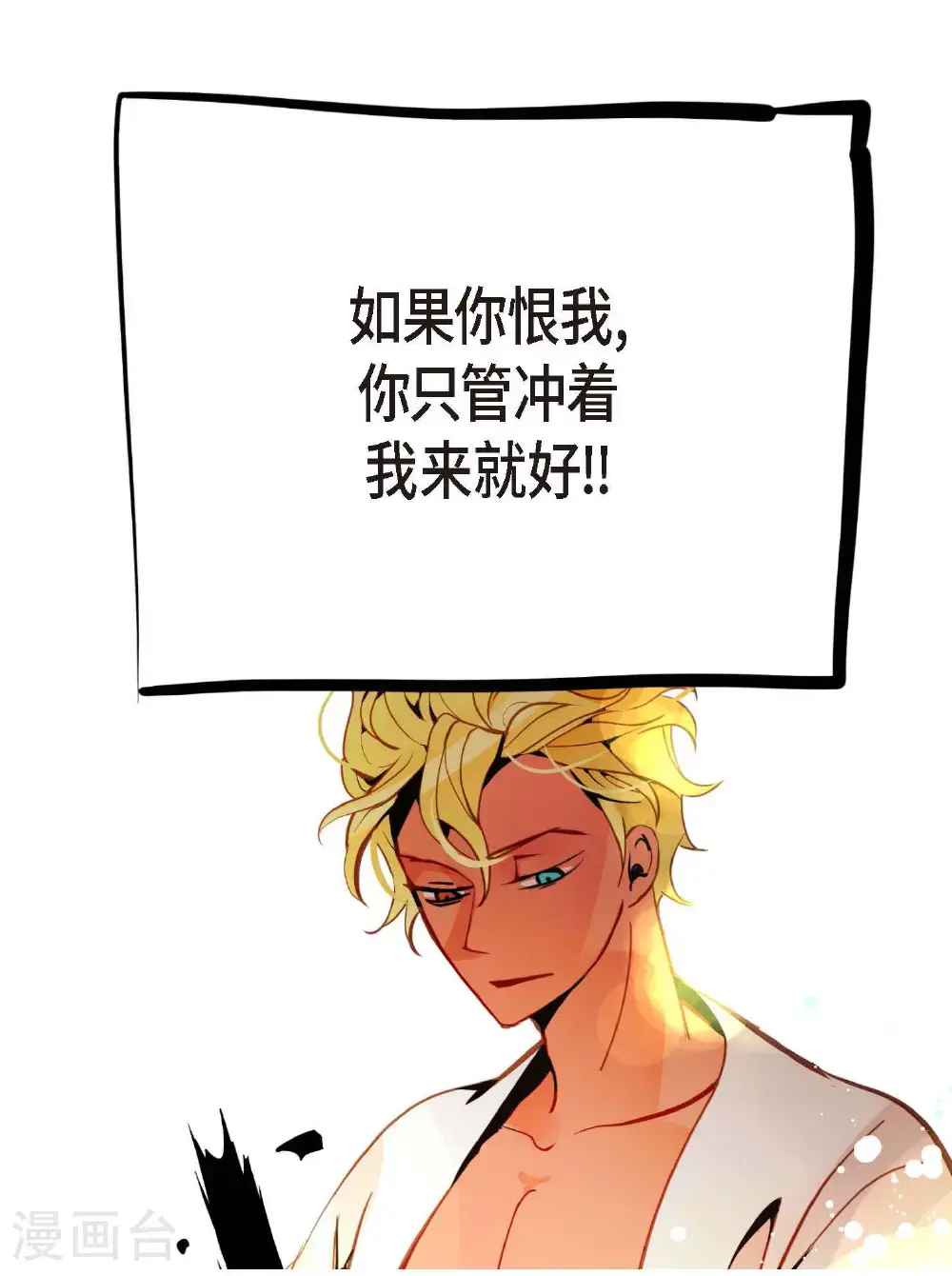 第115话 她不是朱雀21
