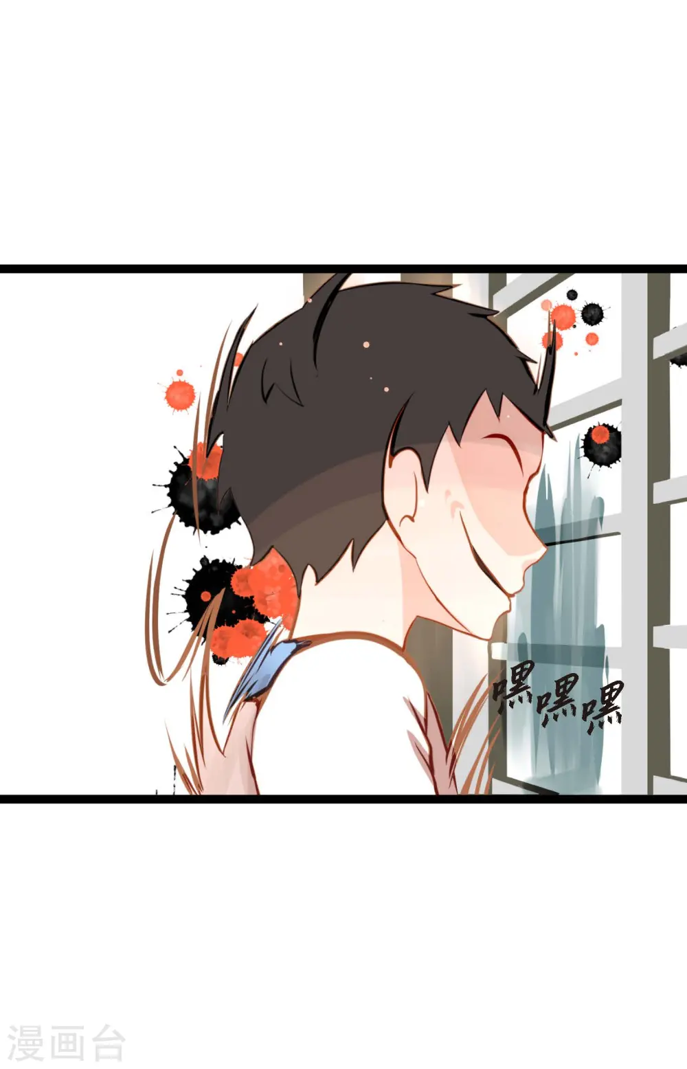 第25话 妖怪的袭击37