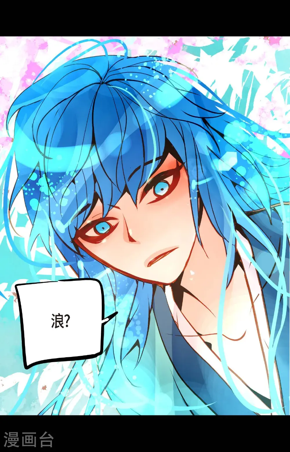 第116话 守护神5