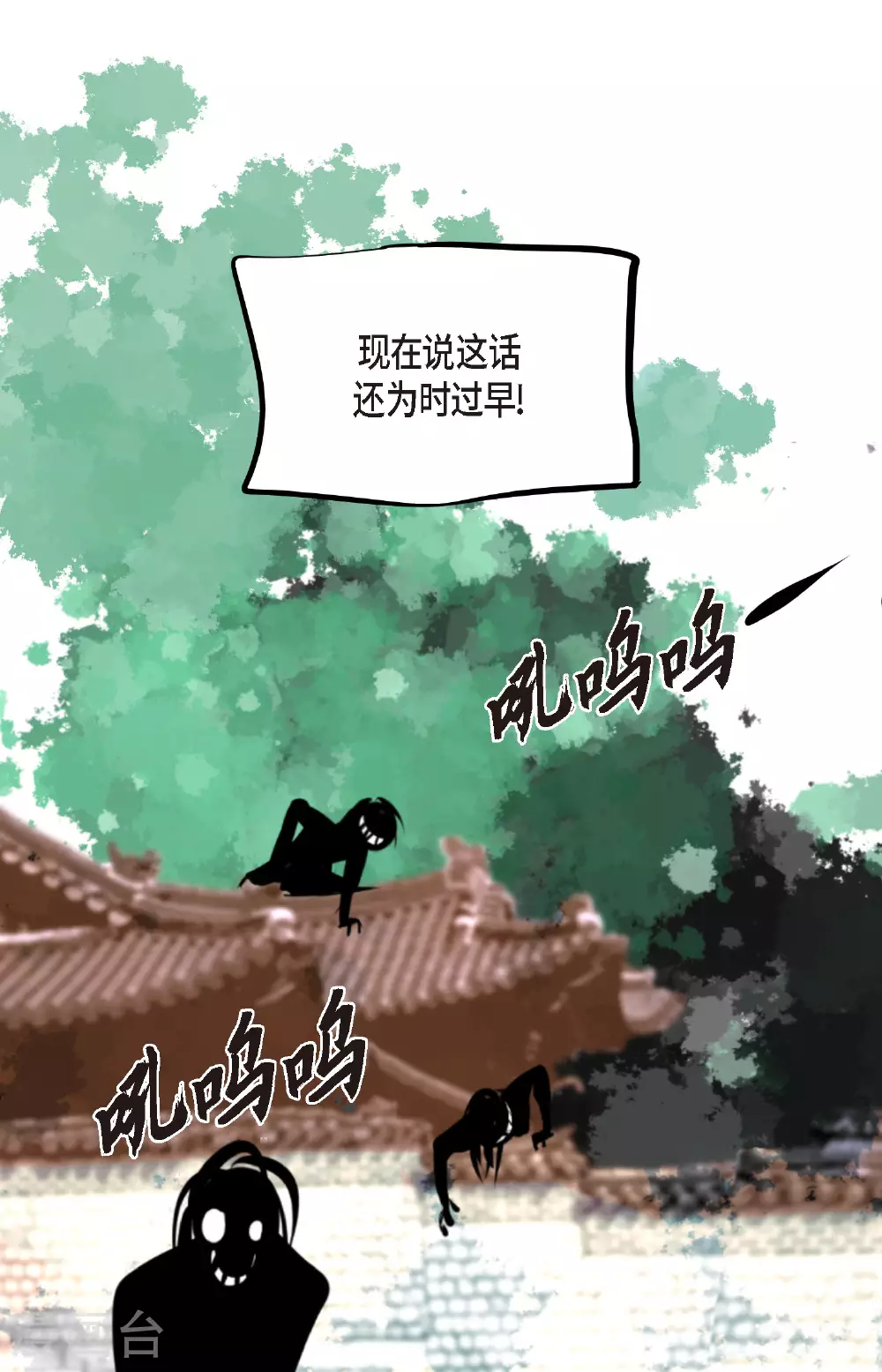 第99话 我从未做错过！40