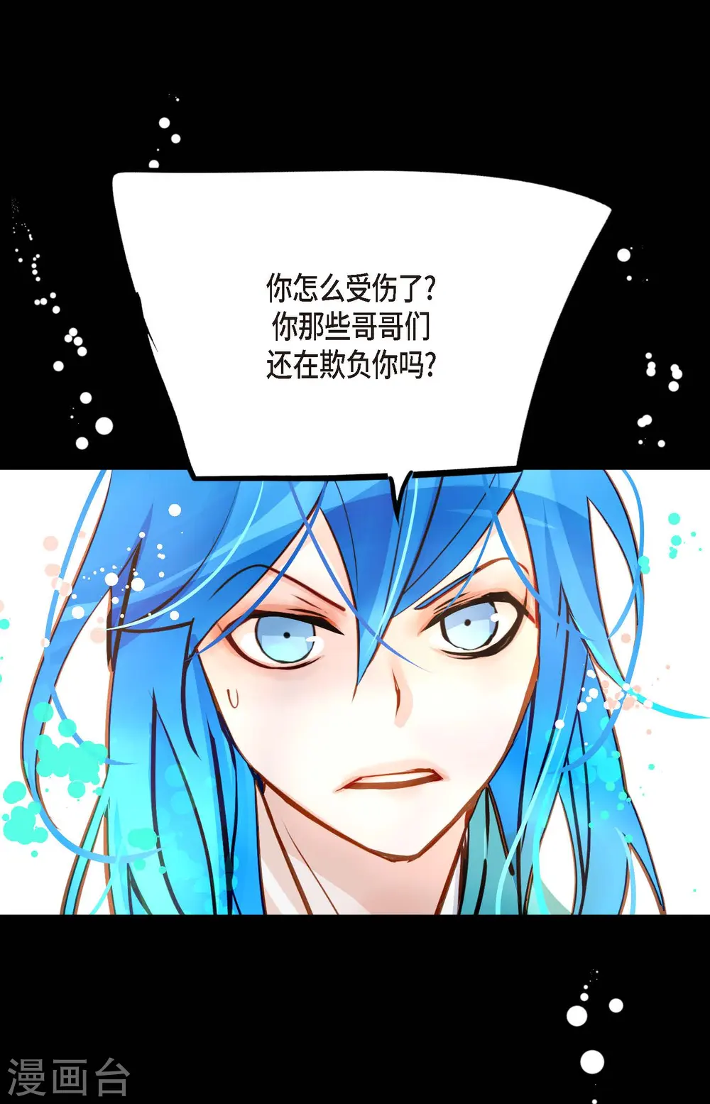 第73话 我想要那力量31