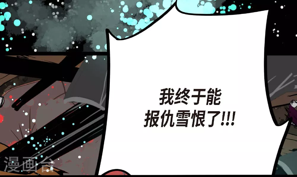 第83话 该如何面对才是重中之重28