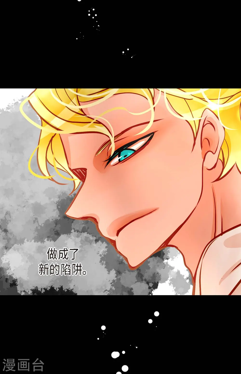 第74话 我相信你39