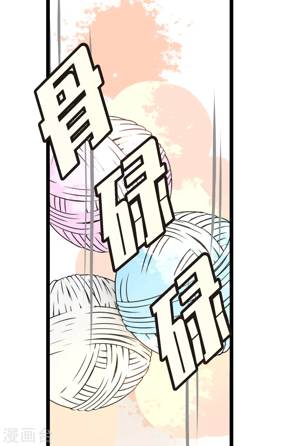 第59话 丝绸真的是那位织的？24