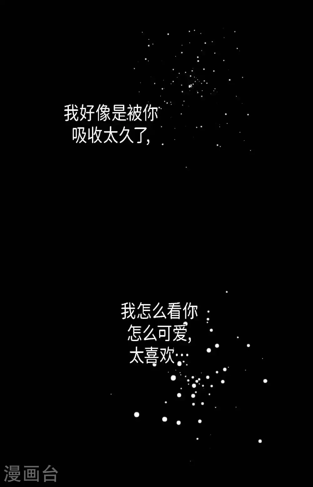 番外241