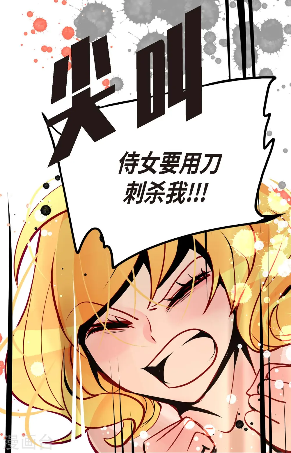 第56话 见机行事吧！37